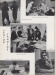 Thumbnail s00471.jpg 