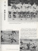 Thumbnail s00104.jpg 