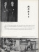 Thumbnail s00120.jpg 
