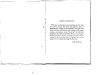 Thumbnail LSRising_Bells1930a-03.jpg 