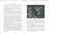 Thumbnail LSCatalog1943to1944-03.jpg 