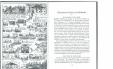 Thumbnail Monksideals1940s-04.jpg 
